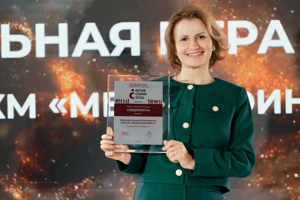 Главный редактор Медиацентра Галина Филоненко на церемонии вручения. Фото предоставлено организаторами конкурса