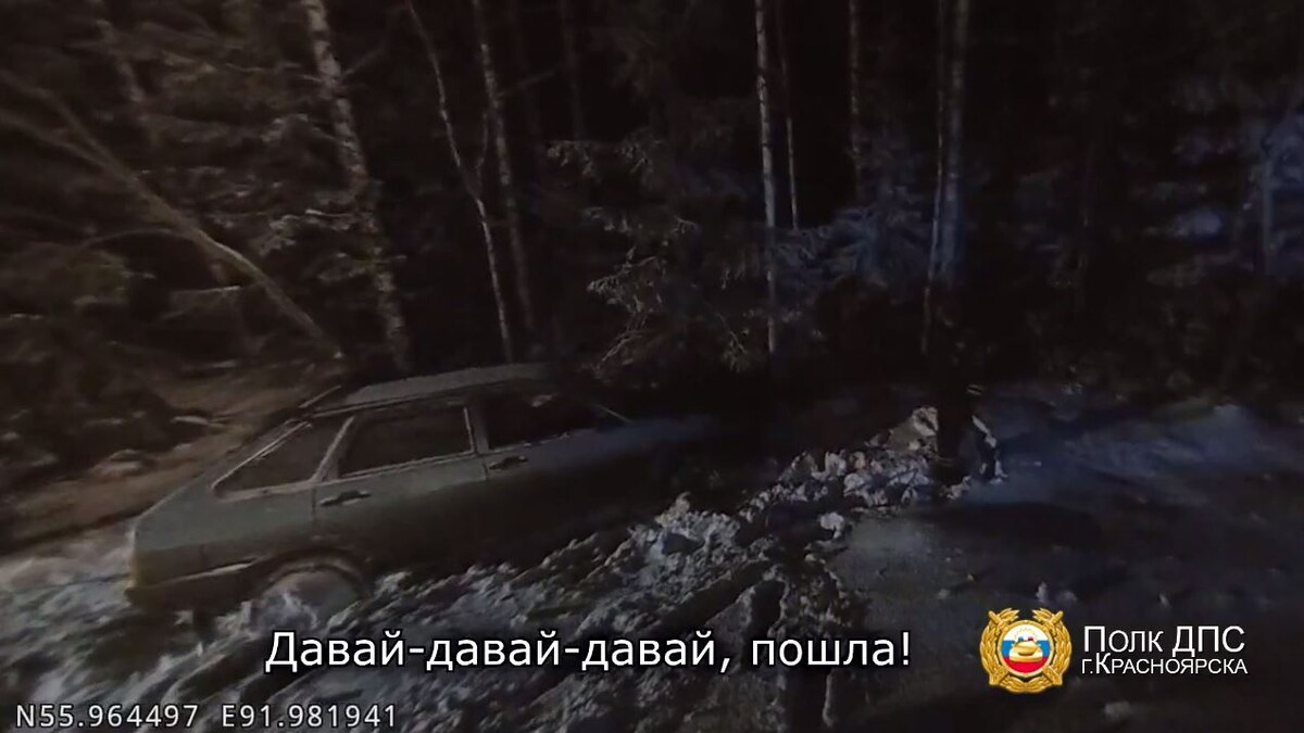     Инспекторы ДПС помогли жителю Дивногорска, чей автомобиль съехал в кювет на заснеженной дороге