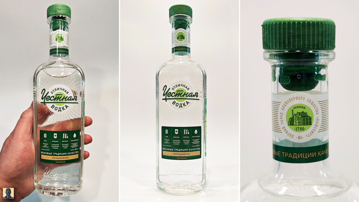 Цена за 0.5L - 349 рублей