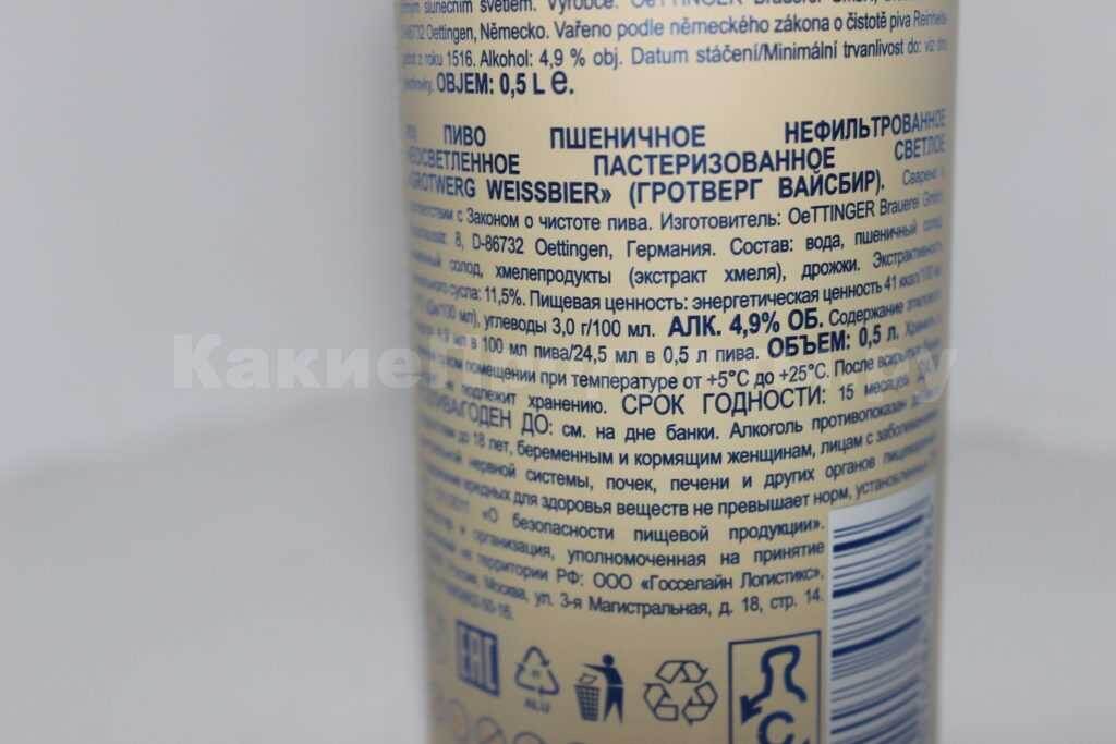 Авторское фото редакции "КакиеПродукты"