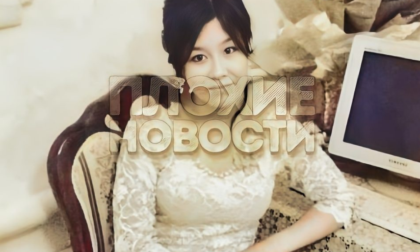 Фото: Плохие новости.