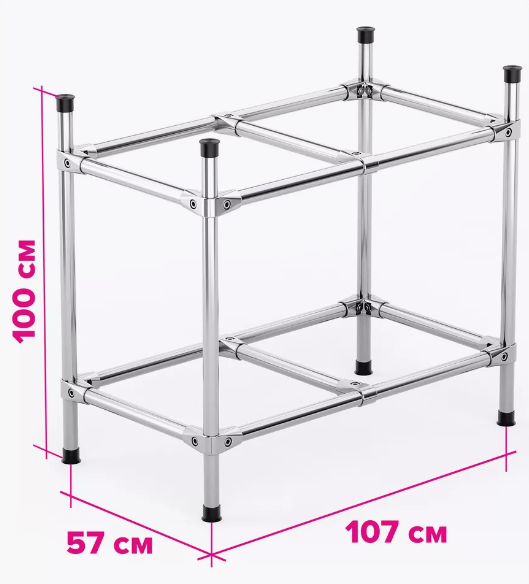 Стеллаж из тонкостенных трубок. Хромированный, но не рассчитан на тяжелый вес колес