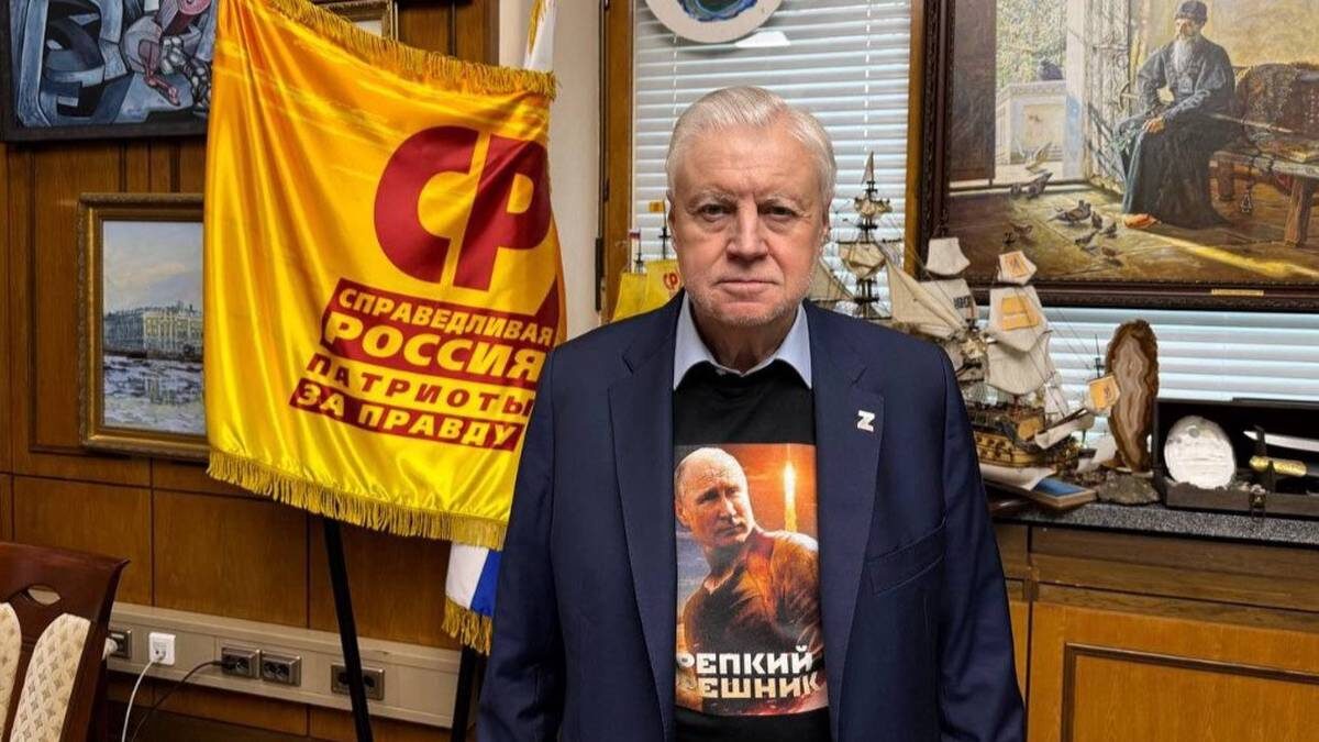    Фото: Telegram / Сергей Миронов