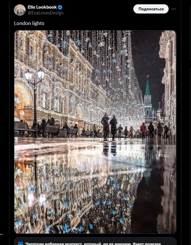    ФОТО: СКРИНШОТ СТРАНИЦЫ X.COM/EVALOVESDESIGN