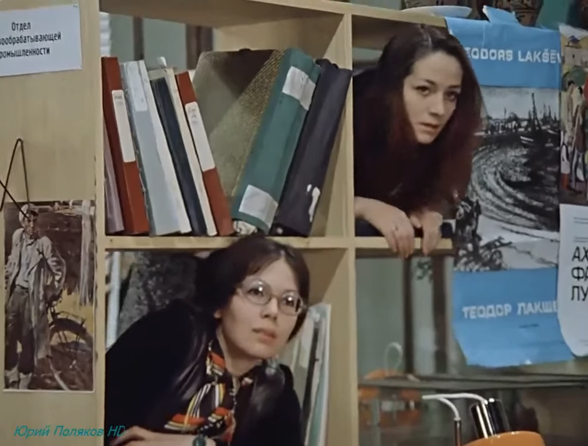 Кадр из фильма «Служебный роман» (принтскрин).