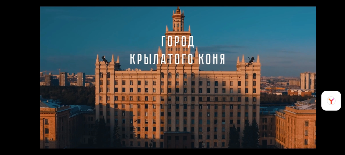    Стройкомплекс Югры снял увлекательный фильм о профессии строителя