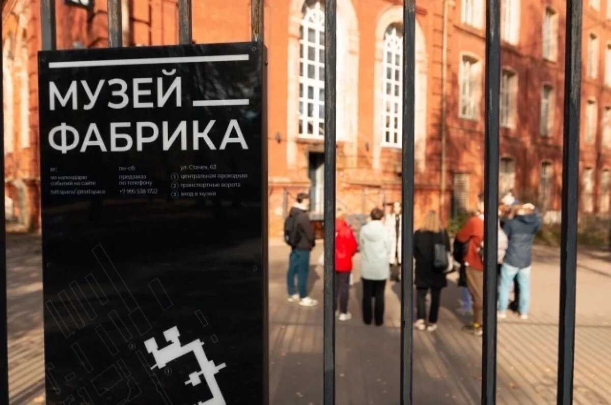   В Ярославле временно останавливает работу музей-фабрика