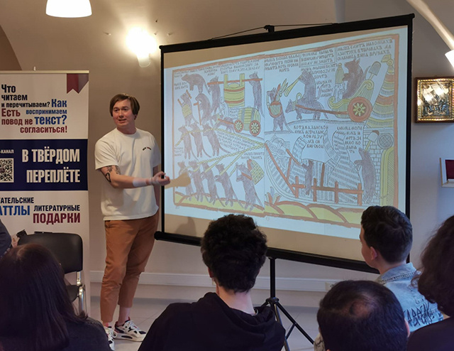 В 32 года ушел из жизни Андрей Спортик, приобщивший Тверь к комиксам