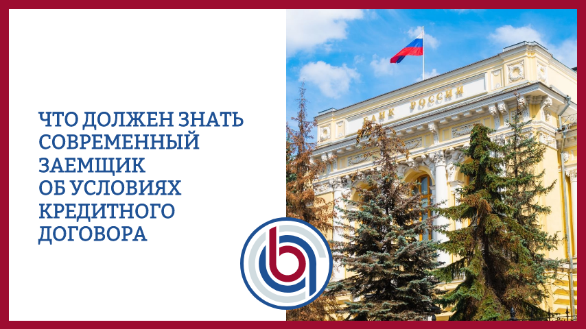 Автор - Юрист Носиков Владимир Михайлович