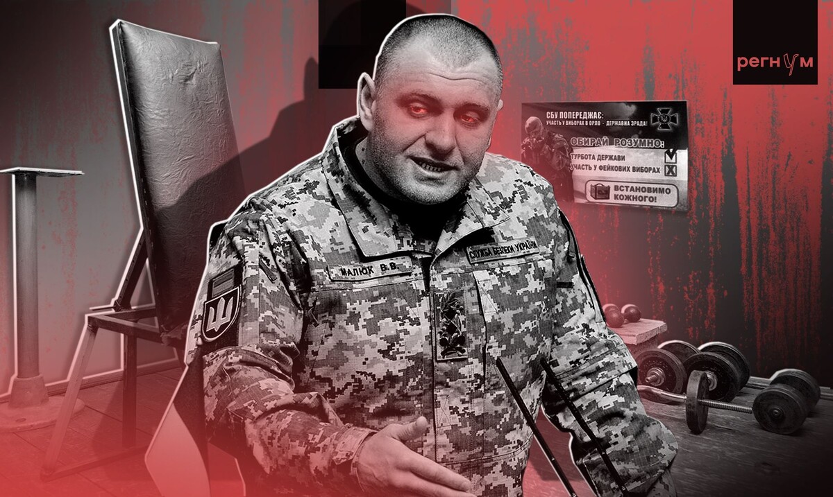    Глава СБУ Василий Малюк / Источник: © ИА Регнум