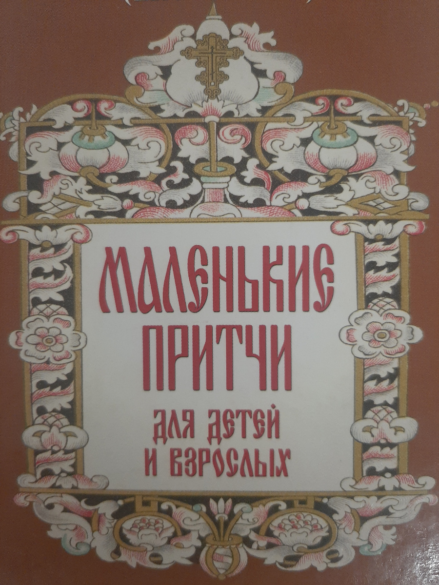 Продолжение, часть II