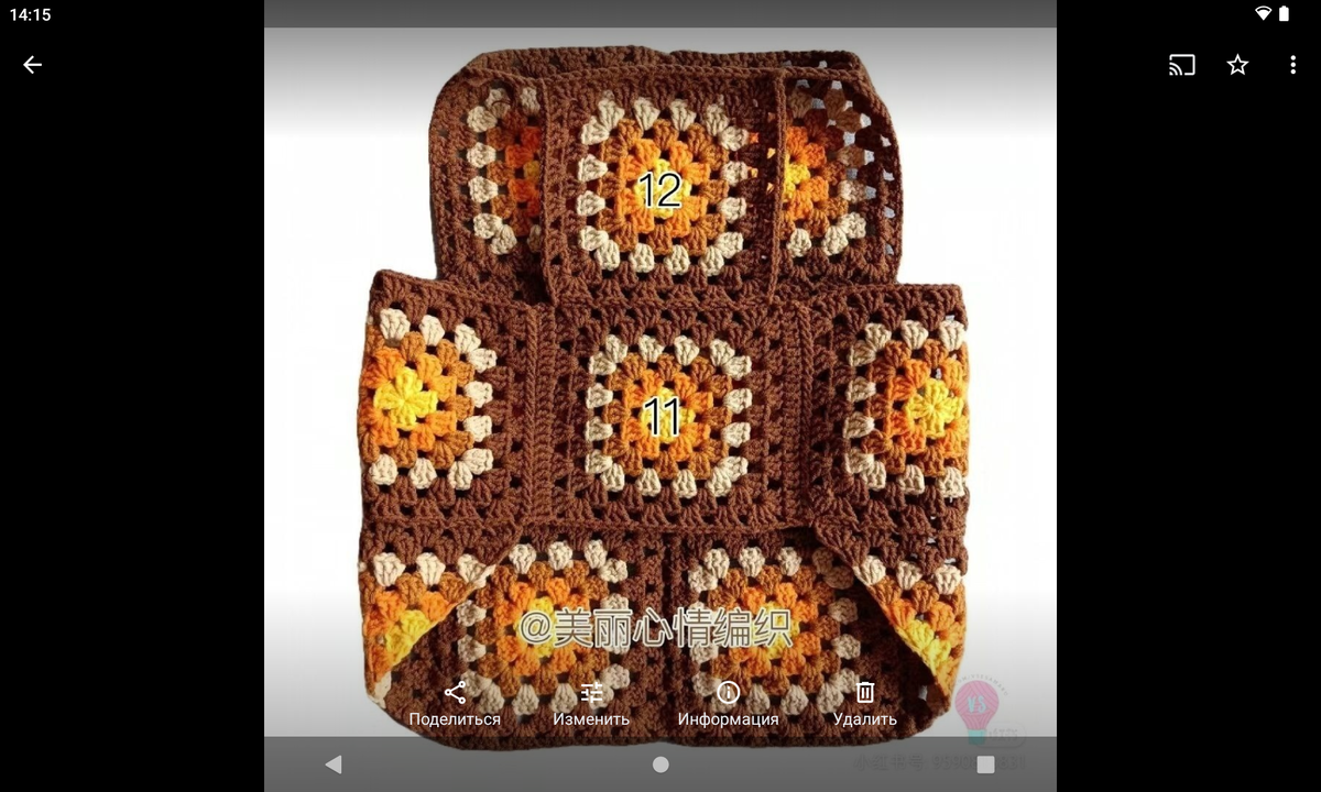 Скриншот вид спереди