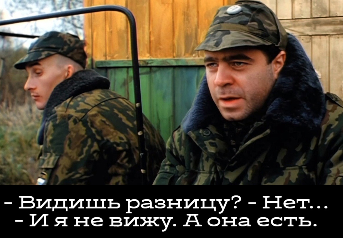 Противостояние 2025 содержание. Противостояние 2025 содержание
