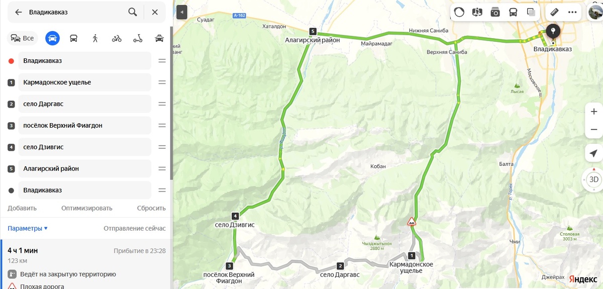 На карте маршрут занимает 123 км. Начинается и заканчивается во Владикавказе. 
