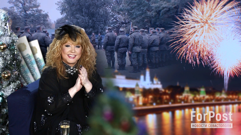 Коллаж ForPost 