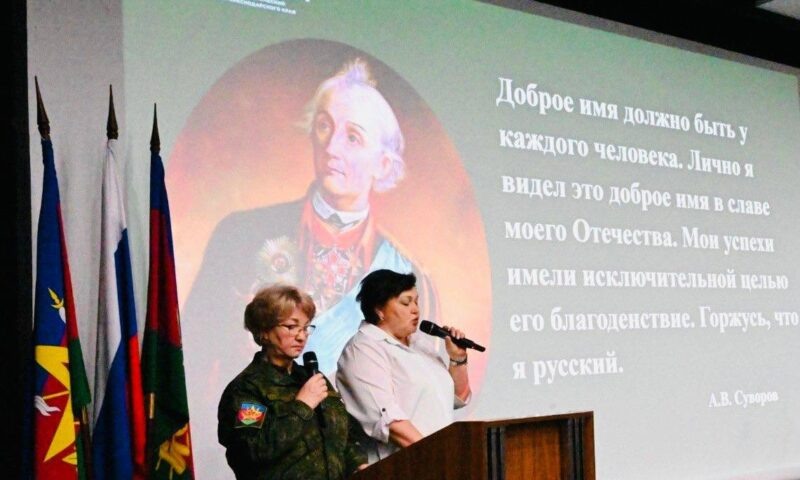    Фото пресс-службы администрации Краснодарского края