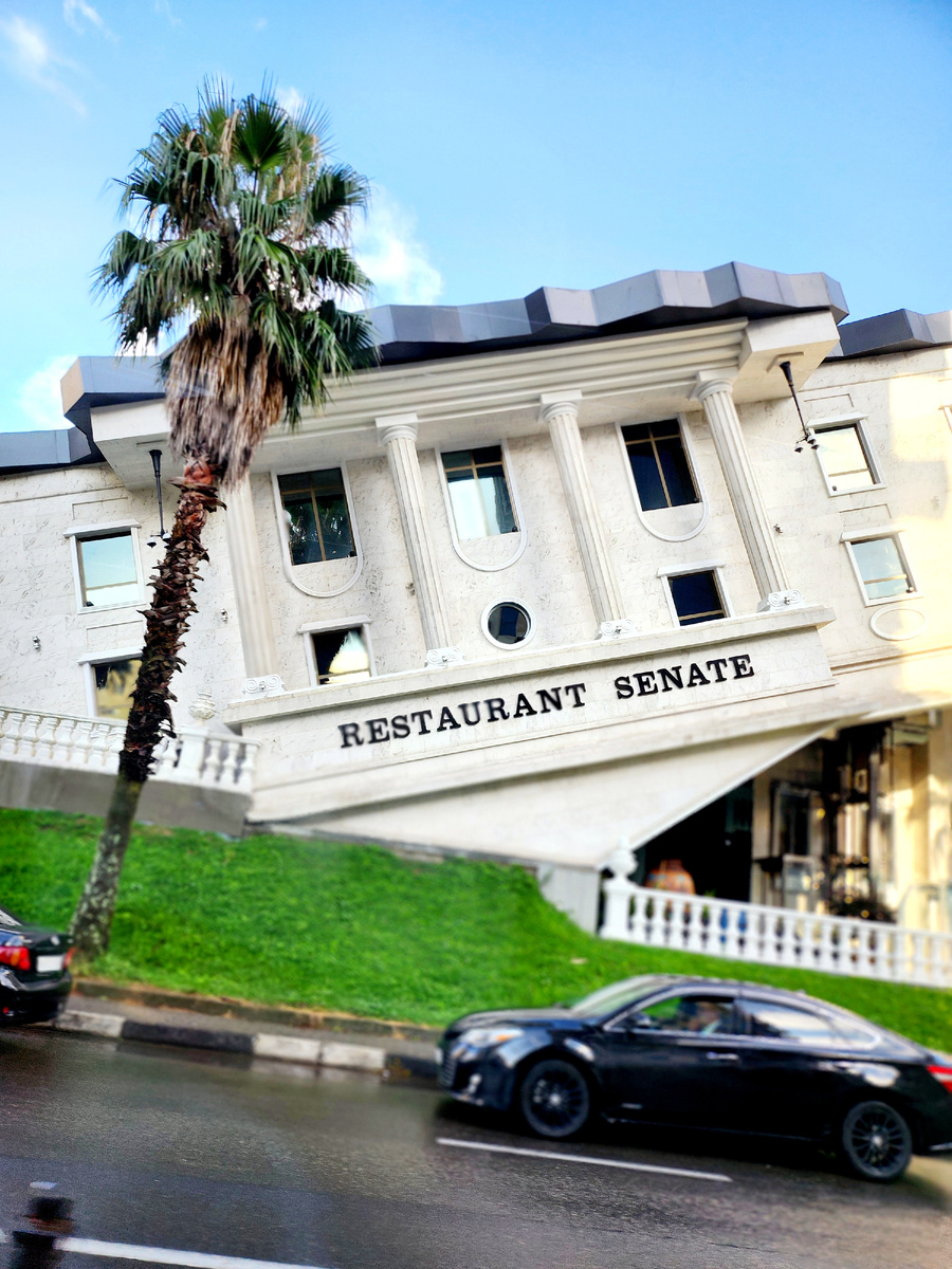 Фото Автора