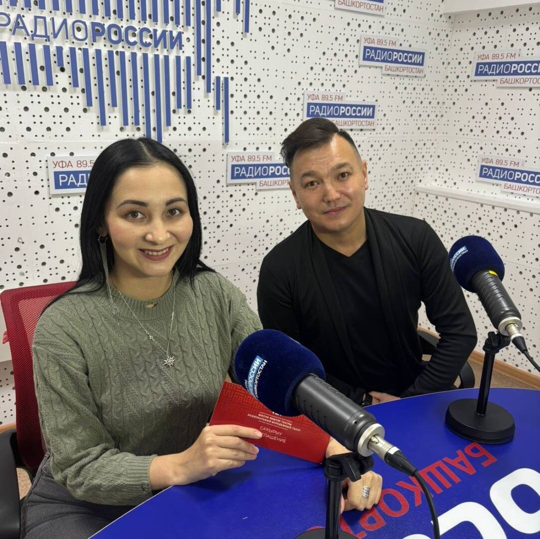    Өфө уттары - 25.11.2024 "Күктә ике йондоҙом балҡығанда" моноспекталке күрһәтеләсәк