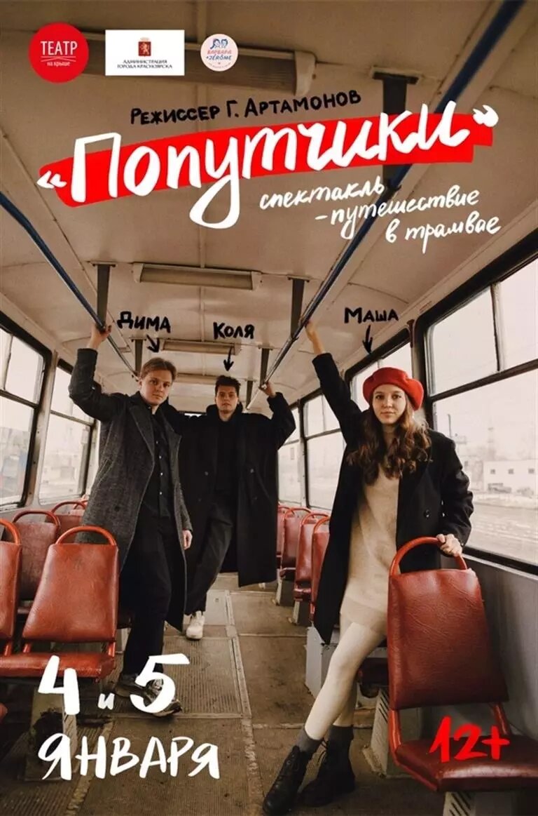     Источник: admkrsk.ru