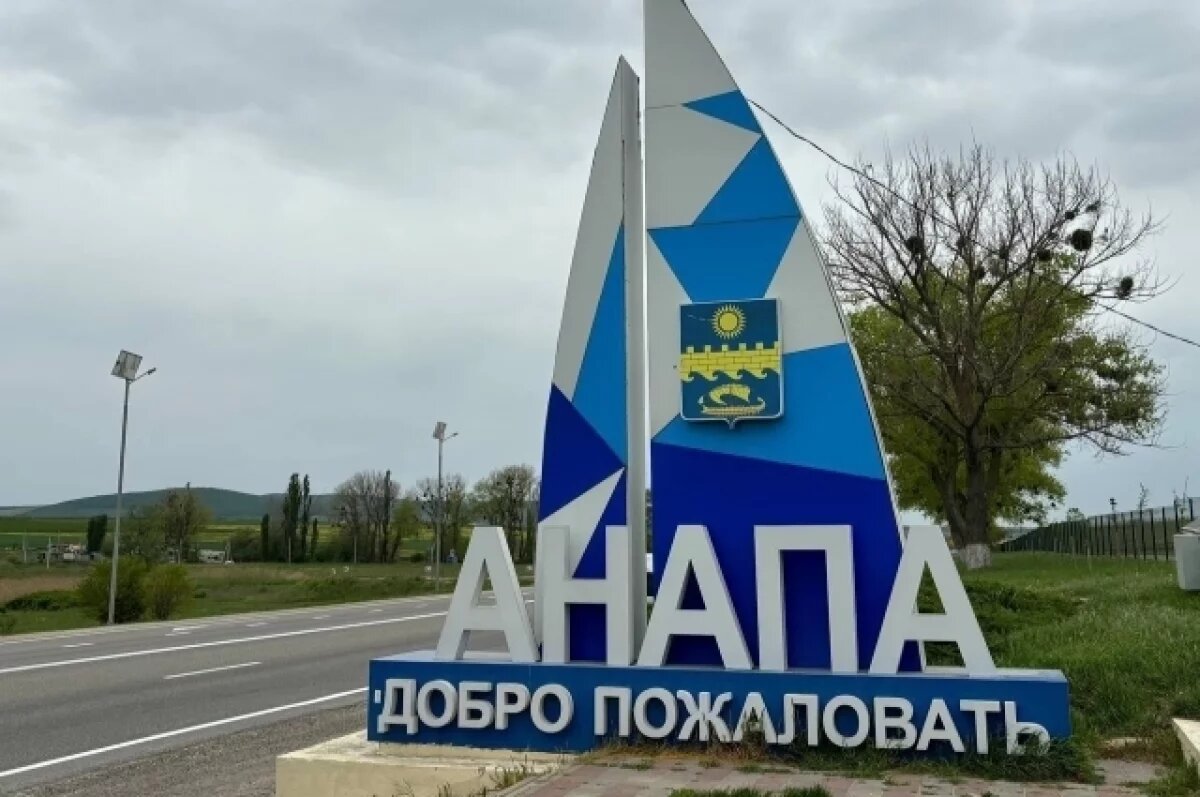    В мэрии Анапы рассказали, что означают сообщения от РСЧС о беспилотниках