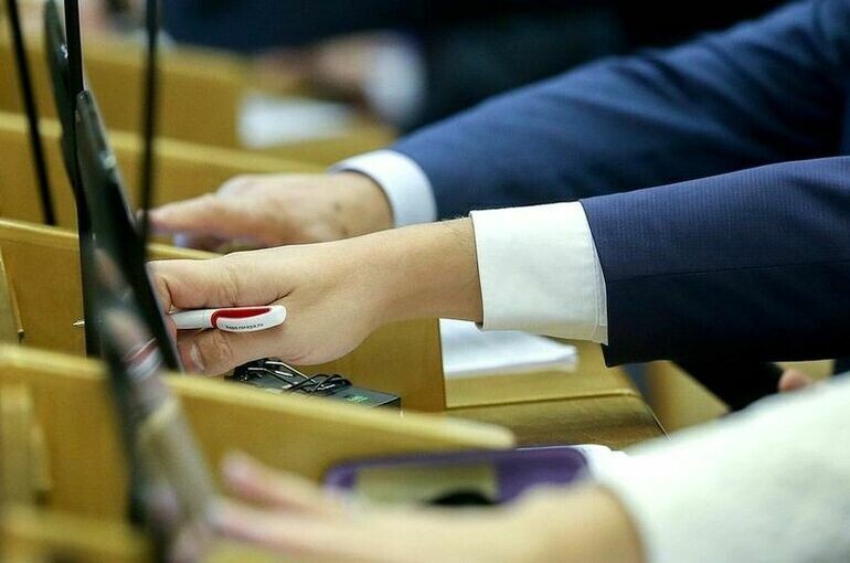   пресс-служба Госдумы