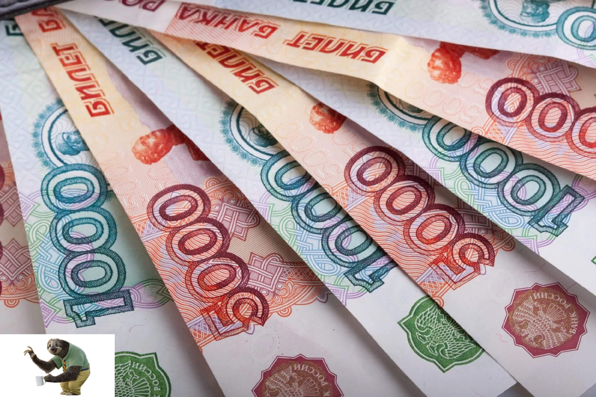 Взято из открытых источников с целью иллюстрации