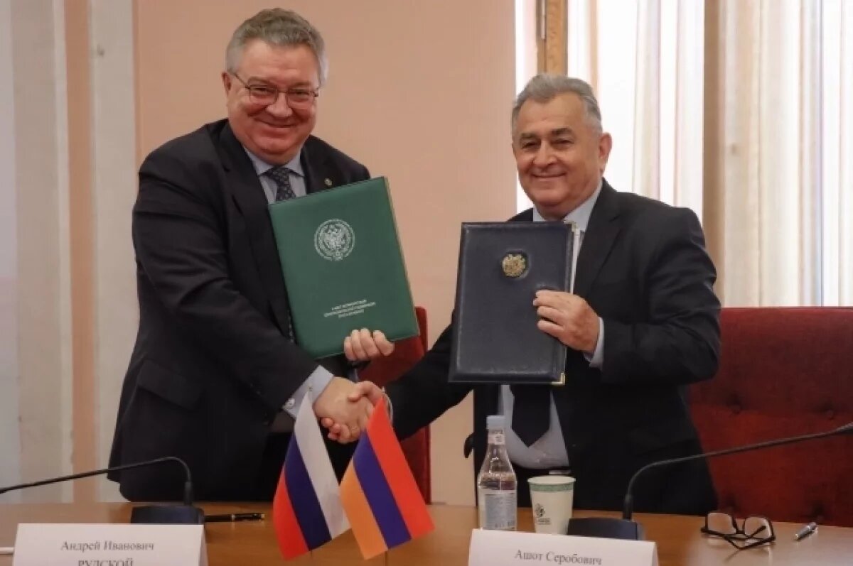    Учёные Петербурга и Армении закрепили своё давнее сотрудничество