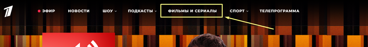 Выбор просмотра по меню