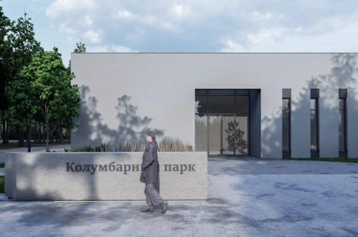    Погребение огнем.