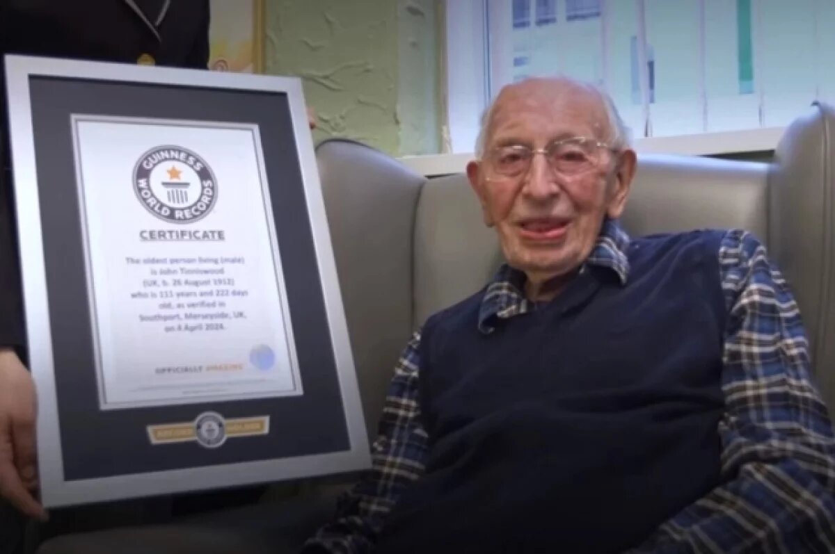    В Великобритании умер самый старый мужчина в мире