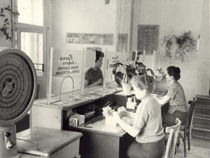 Почтовое отделение. Фото из открытых источников