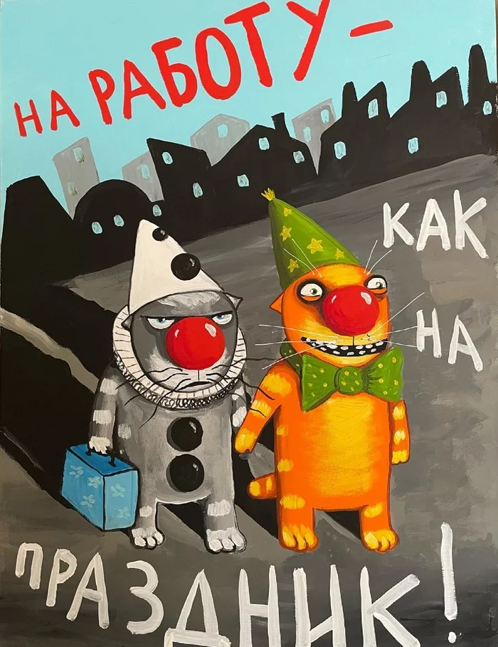 Картина Васи Ложкина