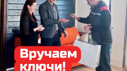 Каркасный дом в юг России рассрочка