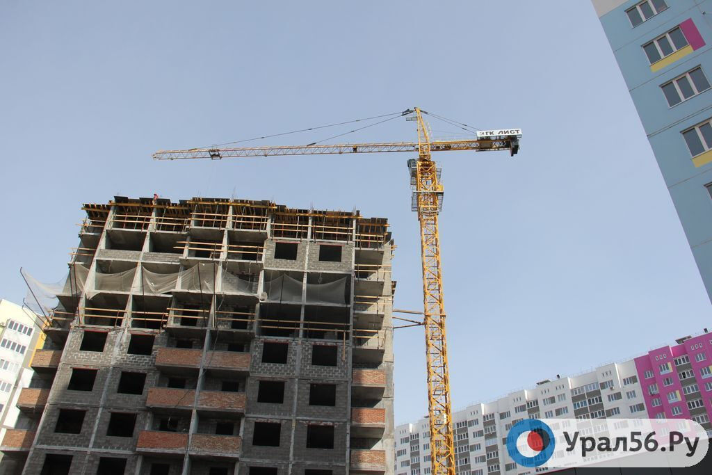    53 семьи из Орска получили сертификаты на жилье