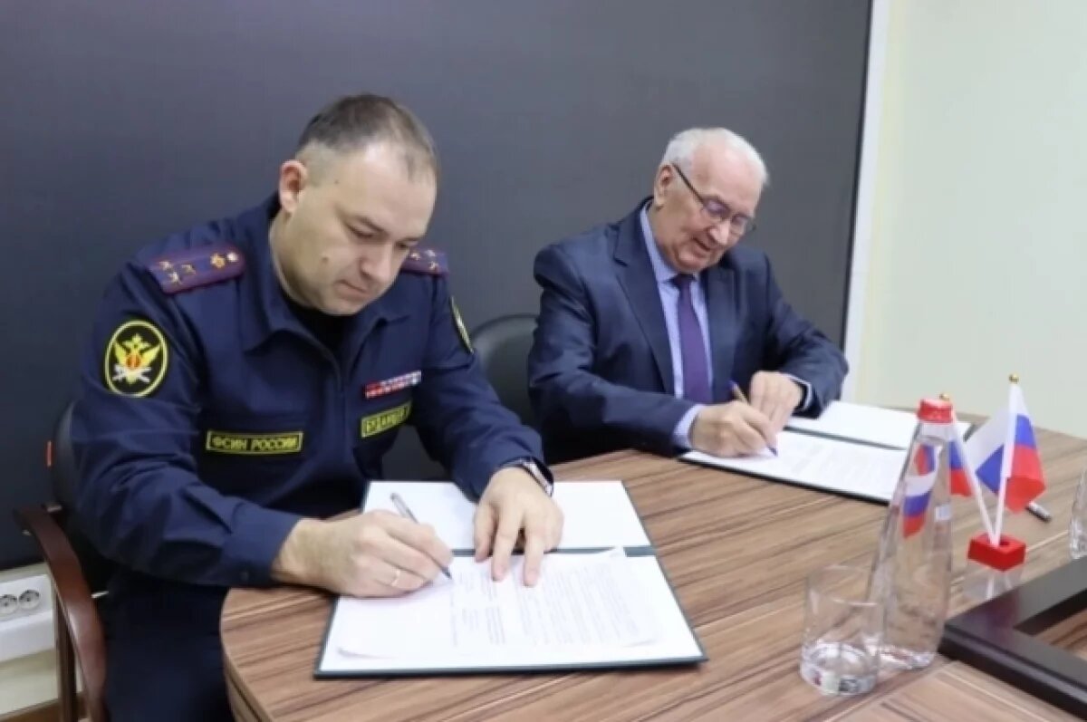    С нового года в Белгородской области появится первый центр пробации