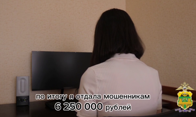    Фото t.me/mvd_23