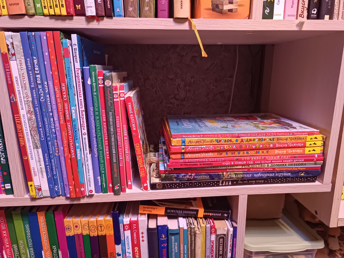 Фото автора. "Зимние" - особая любовь💕