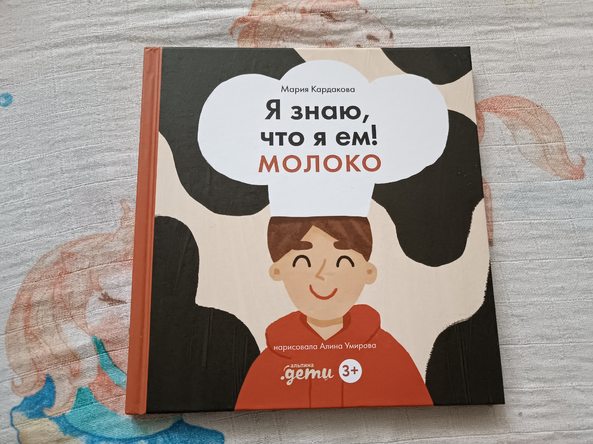 Фото автора