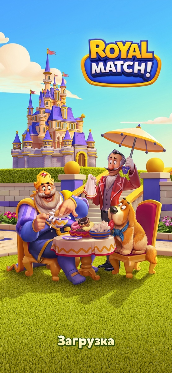 Картинка главного экрана при загрузке.