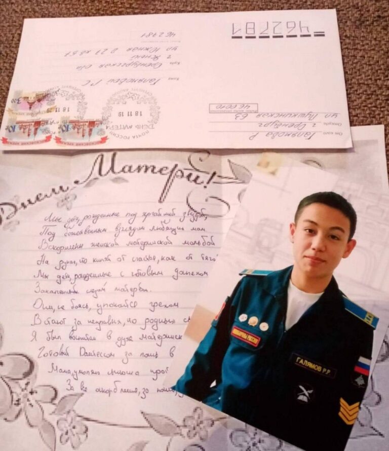    В областной акции «Письмо маме» приняли участие более 1800 оренбуржцев Антон Пичурин