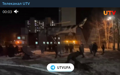    Фото: скриншот из t.me/utvufa