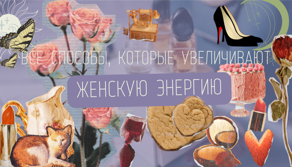 60 способов, если твоя энергия упала и ты чувствуешь слабость и леность