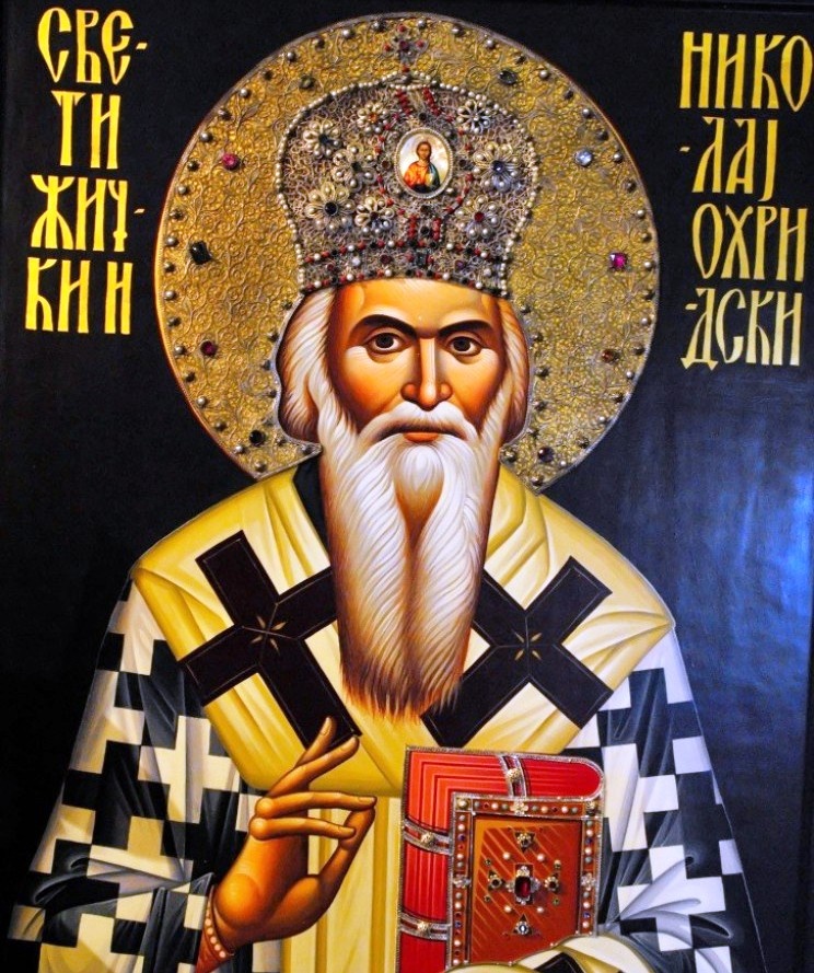 Святитель Ник. Сербский: «Жизнь и борьба – синонимы». Источник: https://elohov.ru/wp-content/uploads/2020/05/nikolay_serbskiy3-1.jpg