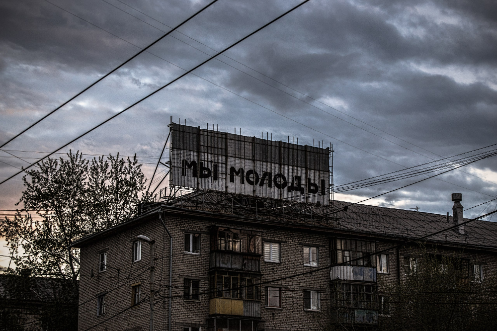 По запросу "русская депрессия"