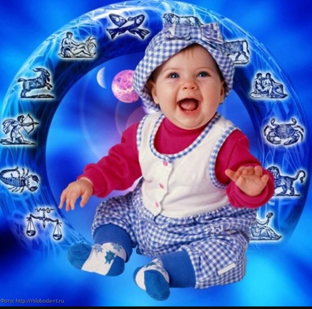 Имя ребёнка и знак зодиака