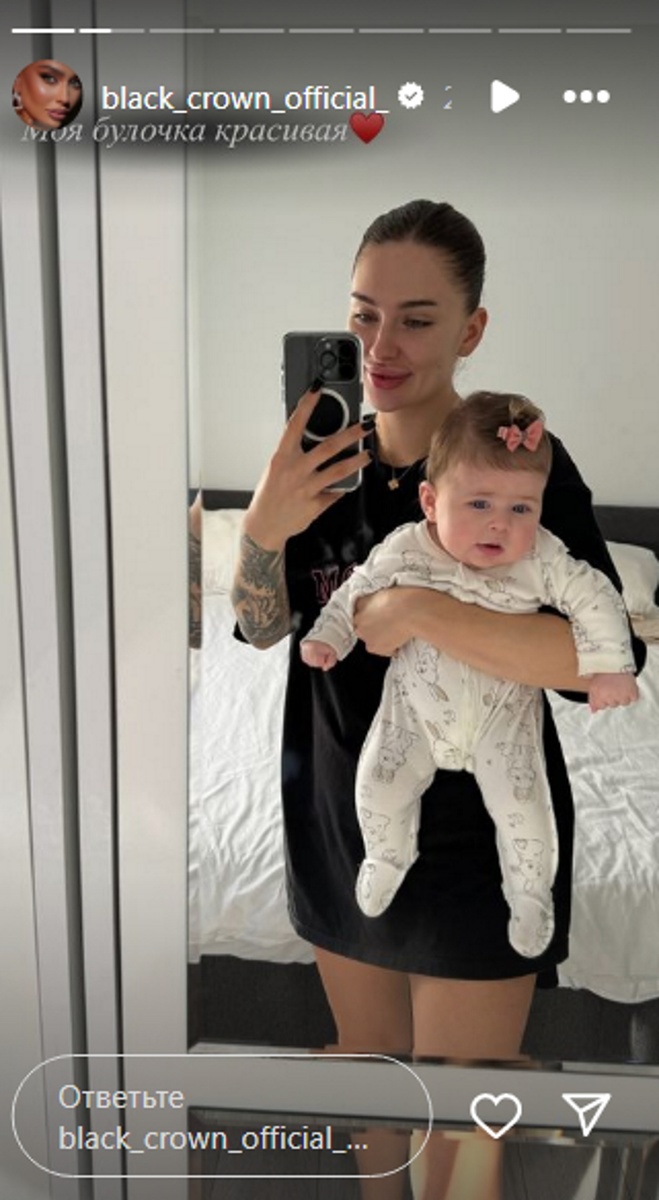 Татьяна Мусульбес с дочкой Мией. Фото: соцсети«»