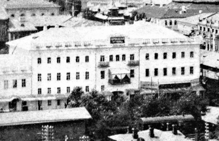 Гостиница "Европейская" в Курске до революции 1917 года