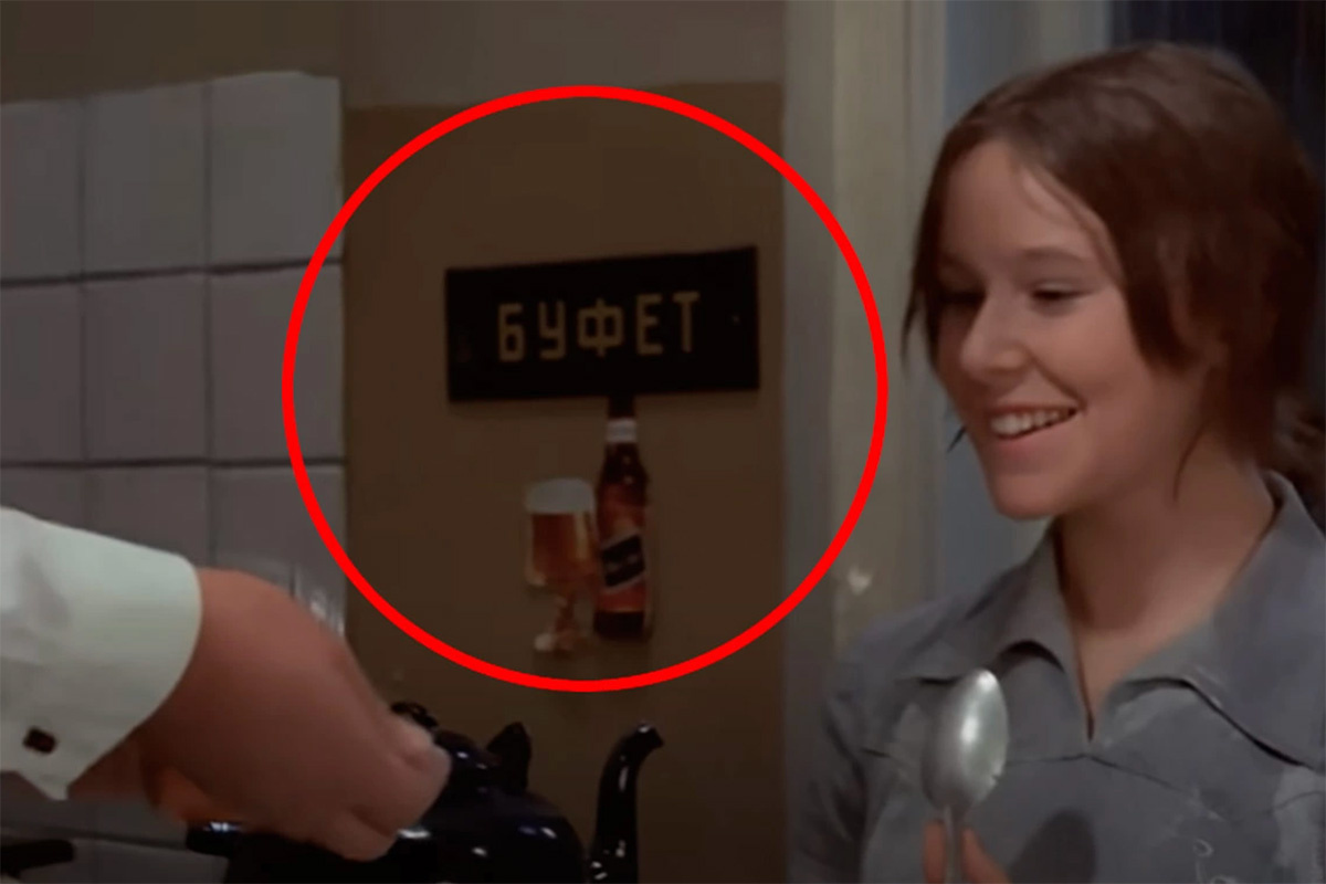 Киноконцерн «Мосфильм» / YouTube📷Кадр из фильма «Афоня»