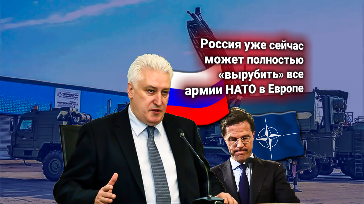 Позиция НАТО: новая электромагнитная ракета России «Алабуга» страшнее всего ядерного оружия альянса. Комментарии эксперта