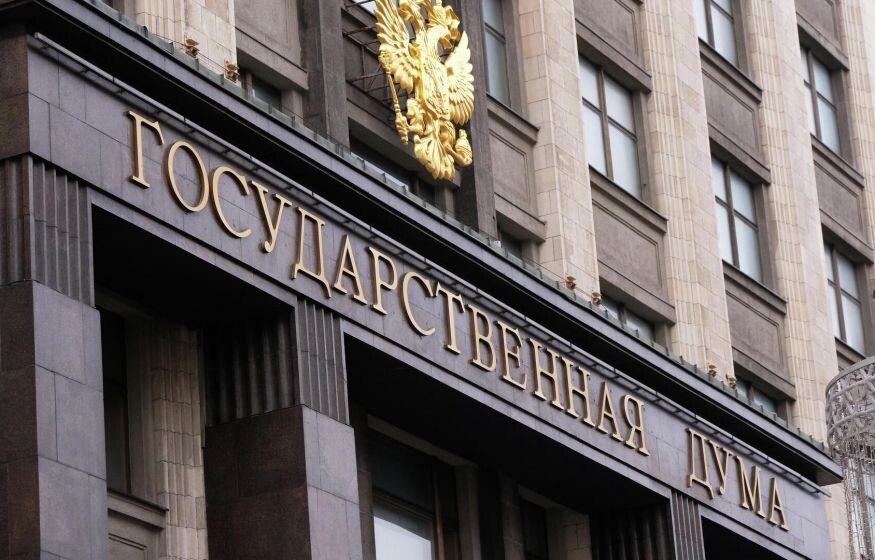    Госдума: российский город может быть переименован